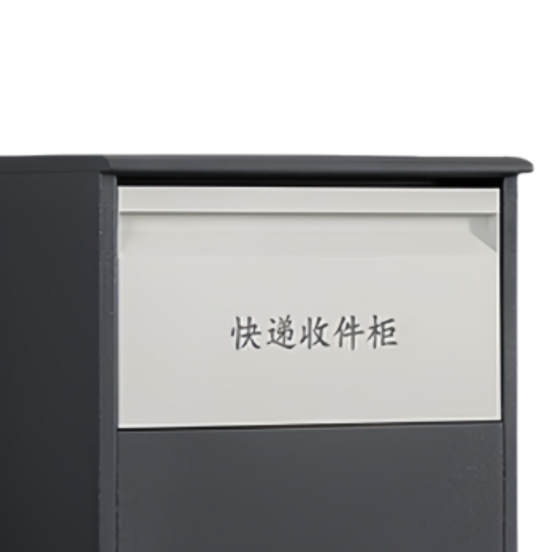 鑫龙都快递存放柜110cm台高清大图