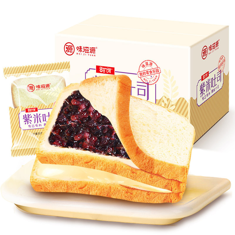 甜饵 紫米面包500g*2箱 独立小包 吐司 方便早餐 紫米 奶酪1000g奶油味紫米味