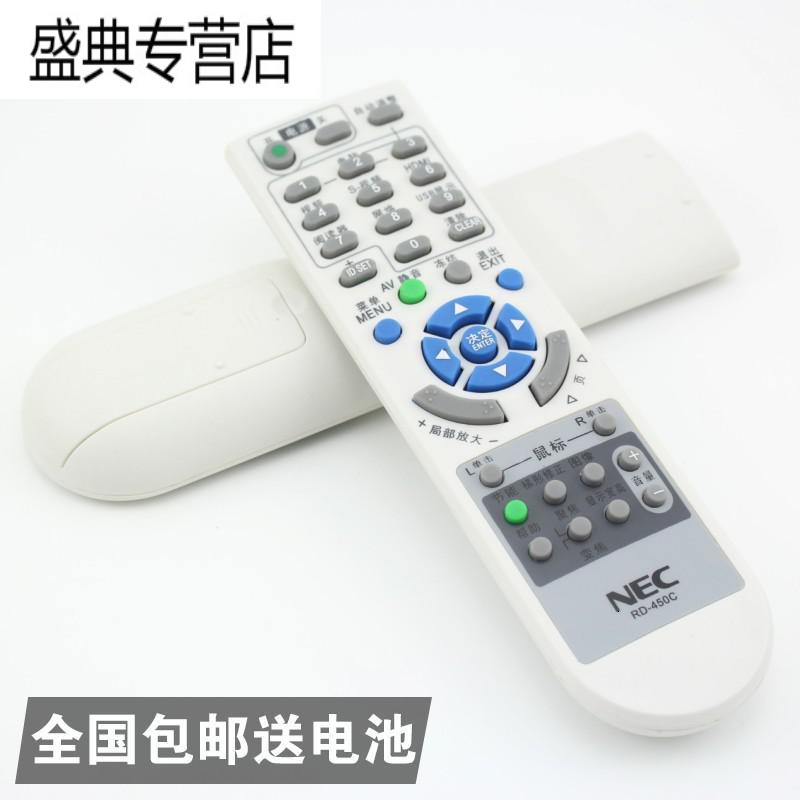 日电NEC投影机遥控器NP-VE280+ NP-VE281+ NP-V260+NP510C VE282+高清大图
