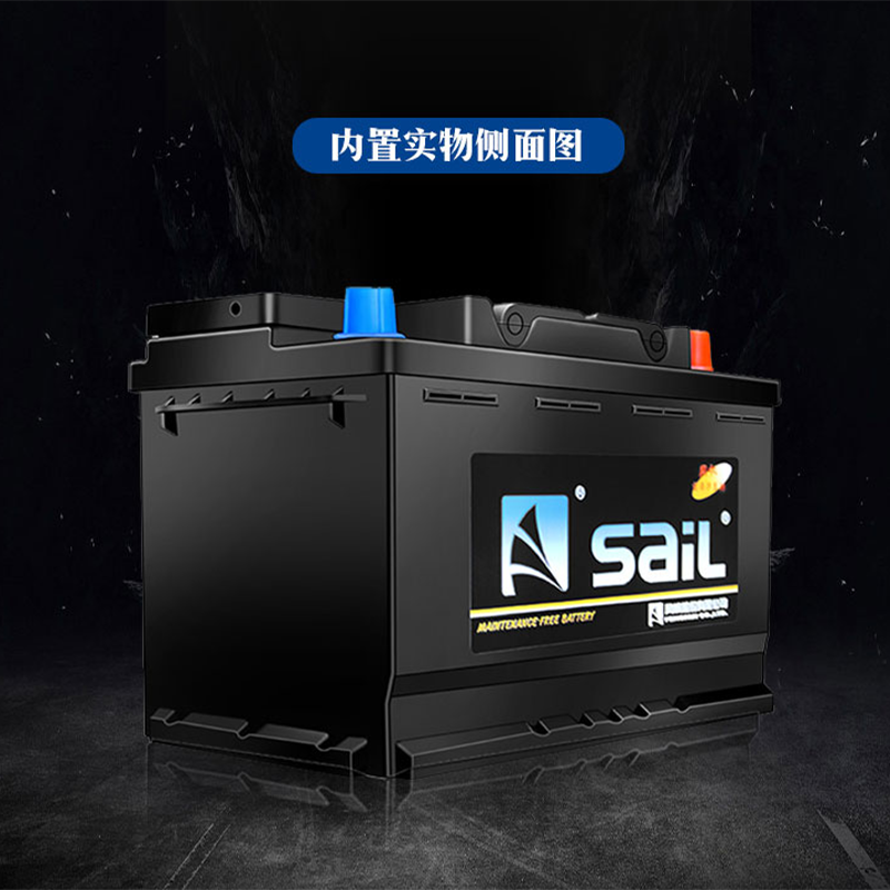 风帆(sail)EFB起停汽车电瓶EFB80(6-QW-80JL) 蓄电池
