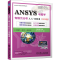 [M]ANSYS电磁学有限元分析从入门到精通(2020版)-9787111692546