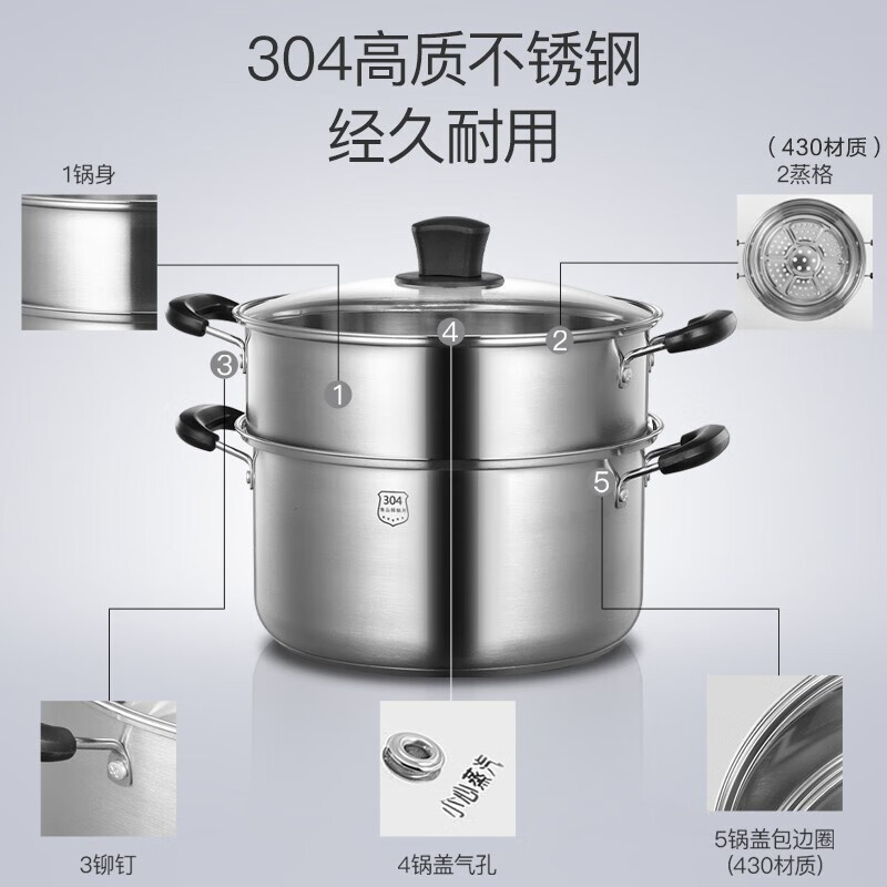 美的(Midea)喆物304不锈钢蒸锅 24cm家用二层加厚电磁炉锅煤气灶适用ZG24G02