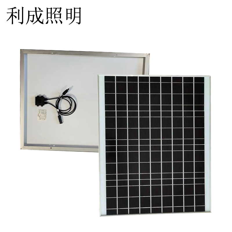 利成照明 太阳能板 LC1203高清大图