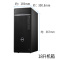 戴尔(DELL)OptiPlex7080MT设计台式机 i9-10900K/64G内存/1T固态+4T HD630