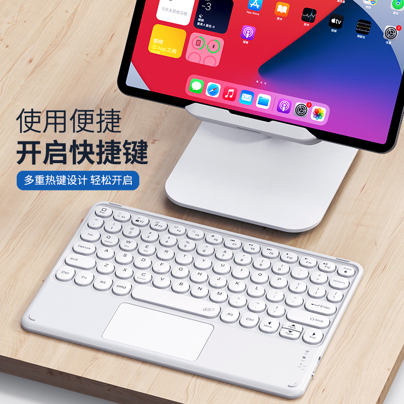 ESCASE ipad pro蓝牙键盘 多设备便携办公键盘智能触控板平板安卓苹果手机笔记本键盘白黑色