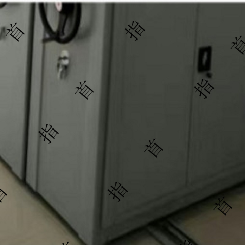 首指（SZ）密集架/文件柜SZ-0001（KH）高清大图