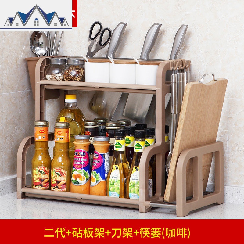 厨房置物架子调料架油盐酱醋收纳架调味品家用落地多层刀架砧板架_13_971 二代+砧板架+刀架+筷篓【咖啡】
