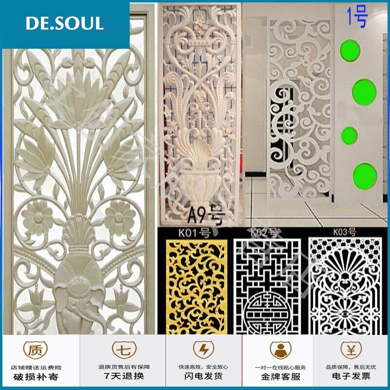 定制商品 镂空花板 密度板PVC木塑板花通花板 花格背景墙玄关隔断屏风 本定制款请客服改价(按平方报价)图片