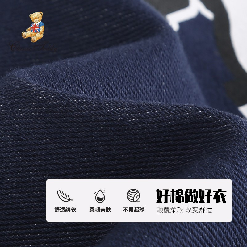 精典泰迪男童外套儿童牛仔棒球服上衣宝宝洋气秋装拉链衫