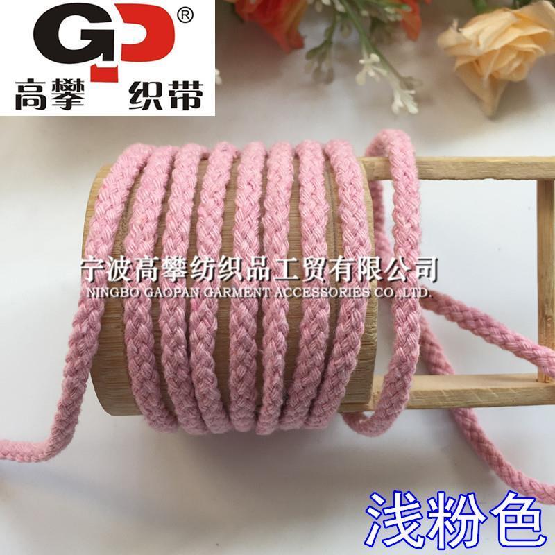 5mm彩色编织棉绳diy棉线绳口袋抽拉绳子挂壁毯钩编手工提袋捆扎绳|漂白50米1扎