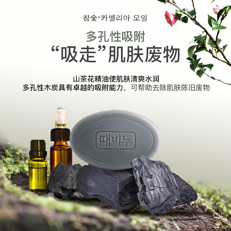 無瑾花 韩国进口 坚碳竹炭香皂90g(清香型)洁面皂沐浴皂 吸附油污高清大图
