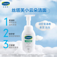 丝塔芙(Cetaphil) 舒缓清润氨基酸表活洗面奶200ml小云朵温和卸妆洁面 深层清洁 新版小云朵200ml