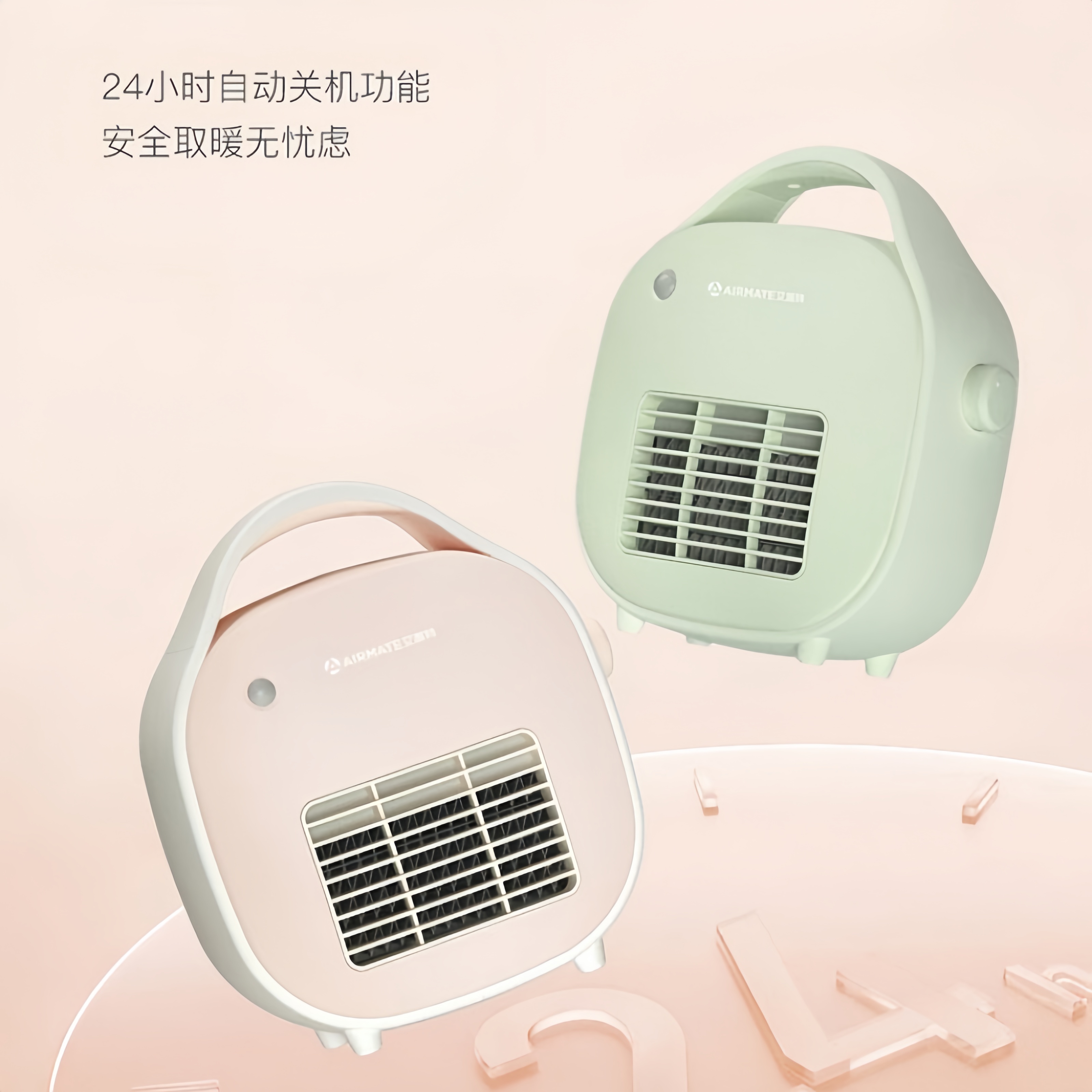艾美特(AIRMATE)小型暖风机取暖器便携办公室家用桌面节能宿舍速热迷你热风机取暖器 HP6-K3绿色高清大图