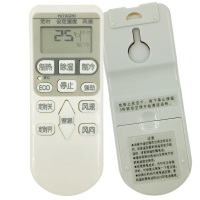 佳业通遥控适用日立空调遥控器KFR-35GW/R/C KFR-36GW/K KFR-35GW/BPJ 冷暖
