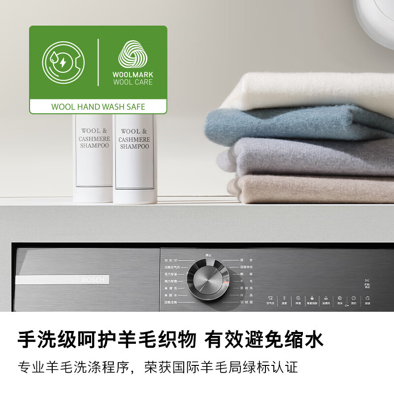 博世WGA254D80W[衣物护理中心]滚筒洗衣机10KG 活氧空气洗 蒸汽除皱 深层净洗 智能投放高清大图