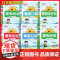 2025秋版阳光同学暑假衔接作业一年级二年级三年级五六四年级语文数学英语全套人教版小学阅读口算题卡应用题专项训练同步练习