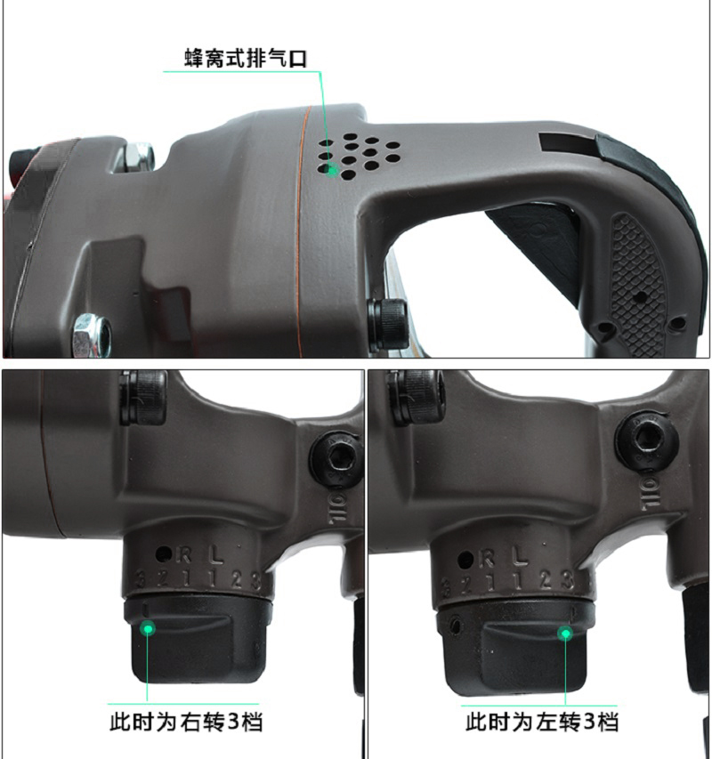 泉有 风动扳手高清大图