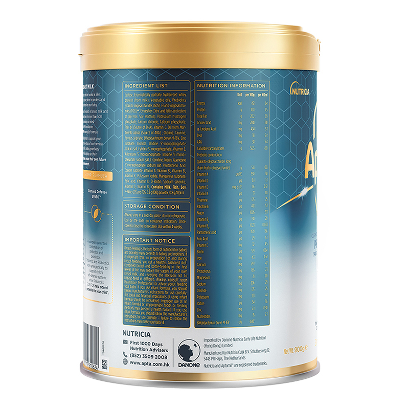 爱他美港版亲熠幼儿水解配方奶粉三段1-3周岁900g