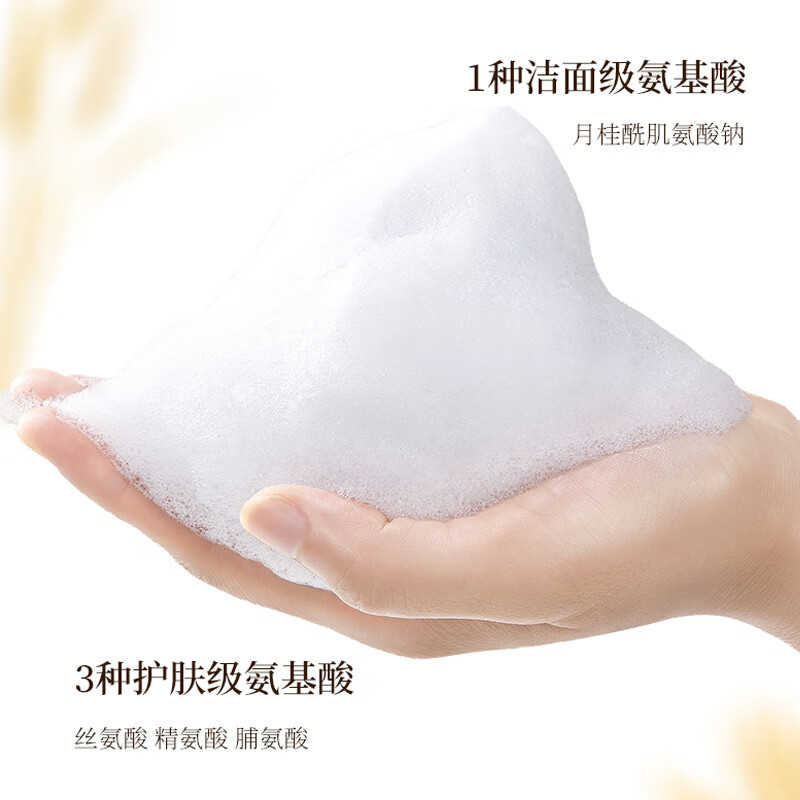 浅香舒润焕肤氨基酸沐浴露750g高清大图