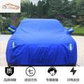 宝马新3系5系7系车衣320Li525Li740LiX1X2X3X5X6X7专用车罩防晒汽_745 牛津布单层/蓝色
