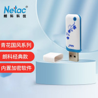 朗科（Netac） USB2.0 中国风青花系列优盘U188高速闪存盘车载电视内置加密U盘 白色 64GB