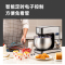 康佳 KM-917A 厨师机家用智能定时和面机 (单位:台)