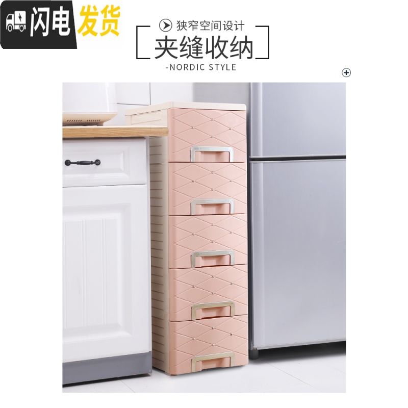 三维工匠32cm加厚厨房夹缝抽屉式收纳柜缝隙置物架窄缝隙卫生间储物柜高清大图
