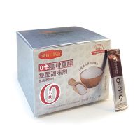 无糖分0卡咖啡伴侣糖包100条/盒 0脂肪0卡路里小糖条替白砂糖方糖 100包/盒(1包约5克白糖甜度)