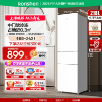 容声(Ronshen)218升三门小型电冰箱白色中门软冷冻三温区保鲜节能省电低噪家用租房宿舍BCD-218D11N