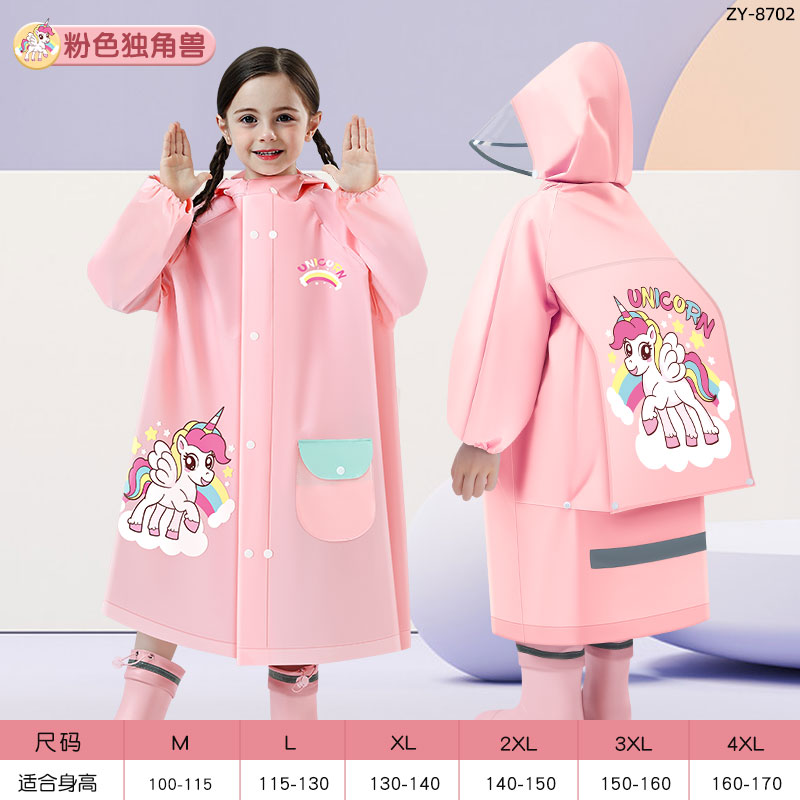 正雨8702兔子.7720黄高清大图