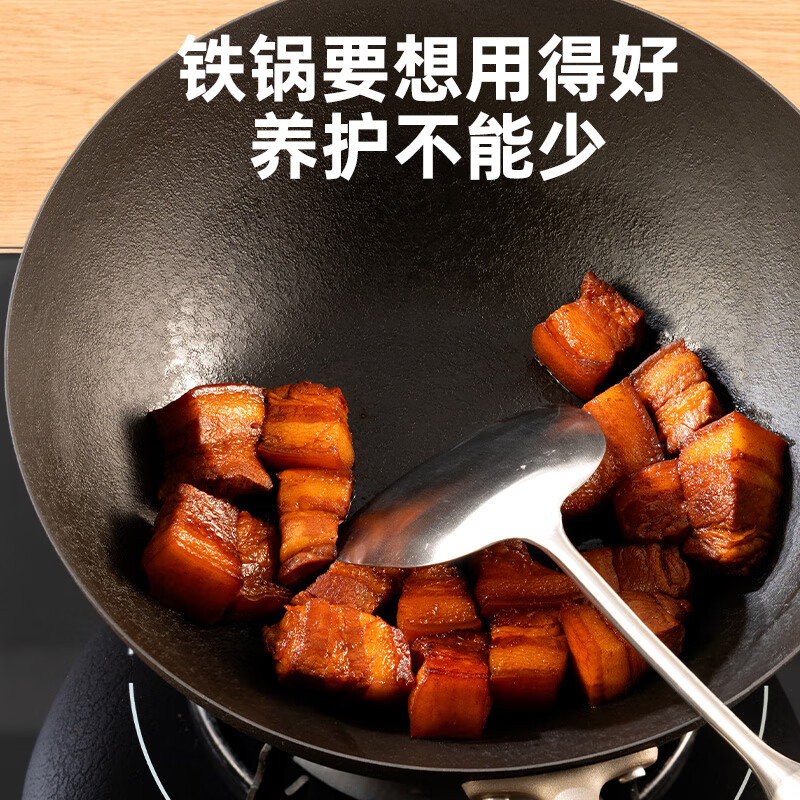 炊大皇 TY30CG 铁焱炒锅无涂层平底家用炒菜锅30cm(单位:个)高清大图