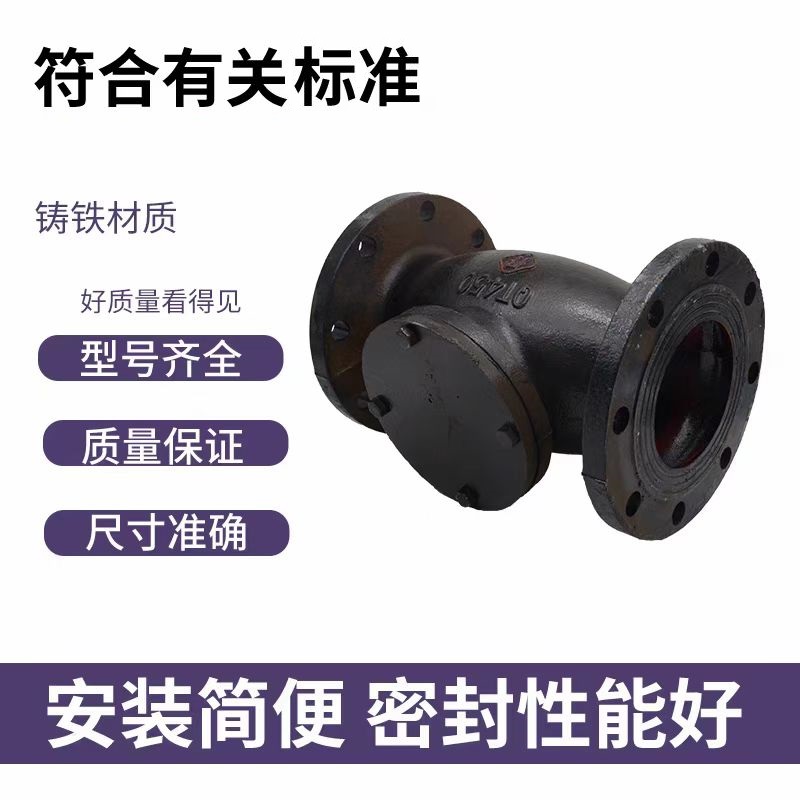 盛京联硕 铸铁法兰止回阀 H44T-16Q DN125 个高清大图