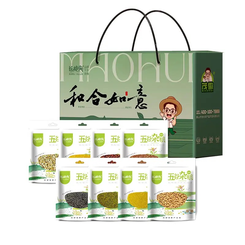长岭尖 和合如意礼盒2800g