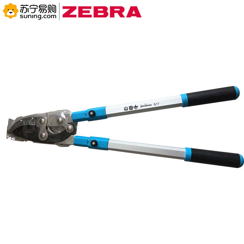 ZEBRA 山田木伸缩树枝剪刀S17