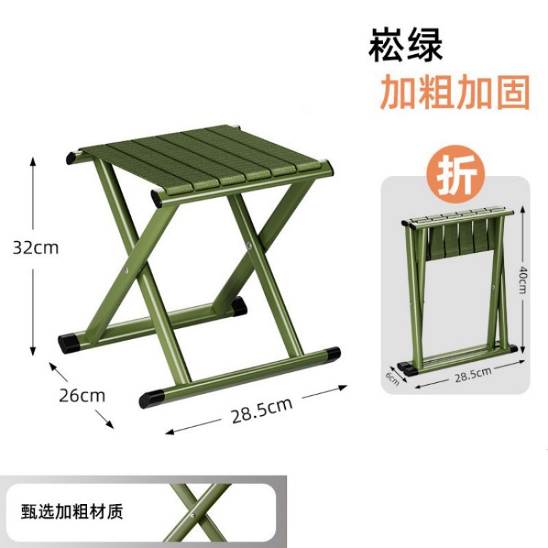 铁迅户外便携式马扎LS12 张高清大图