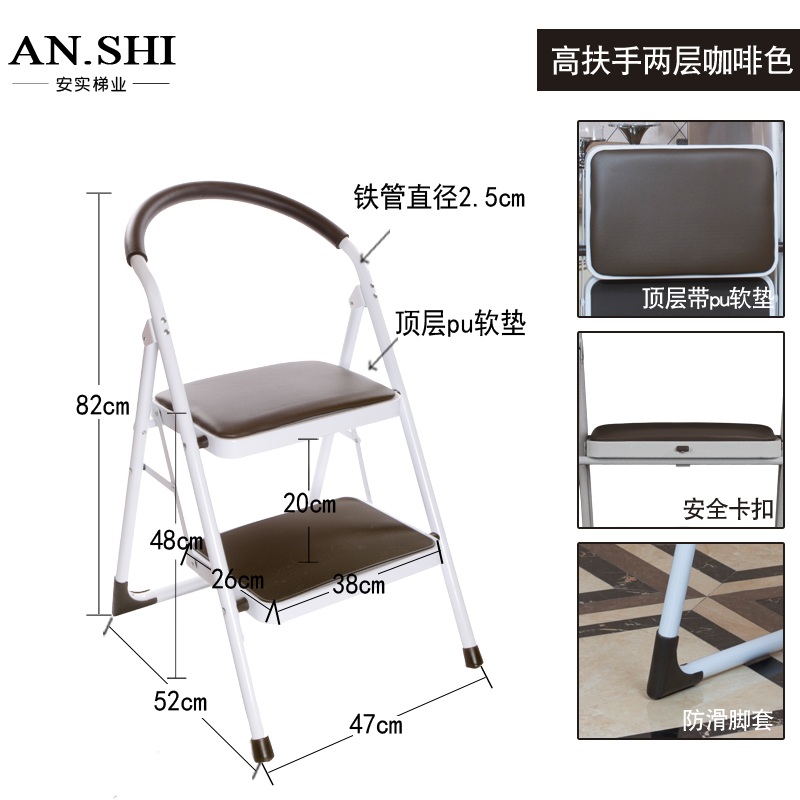 多功能梯子家用折叠人字梯加厚三四步梯室内阁楼凳高爬梯扶梯 三维工匠 高扶手两层梯咖啡色高清大图