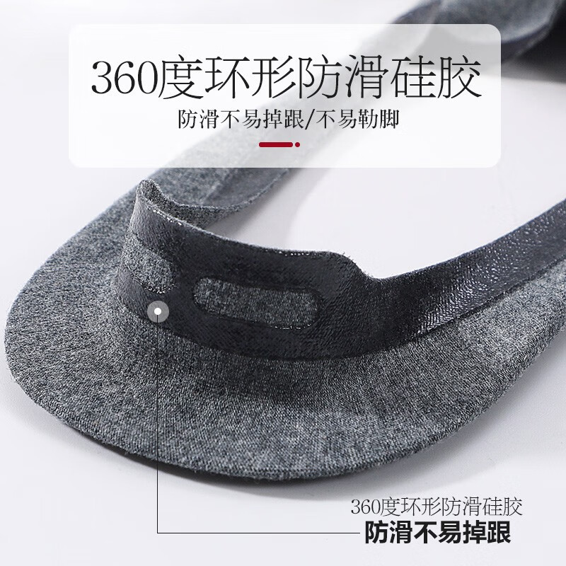 浪莎(LangSha)袜子男夏季棉透气隐形船袜薄款防滑不易变形肤男袜 黑2深灰2藏青1 均码