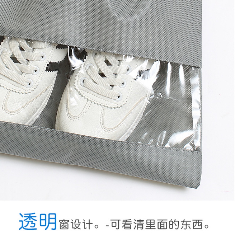 家柏饰(CORATED)鞋袋子装鞋子的收纳袋旅行鞋包收纳包家用束口防尘袋鞋罩鞋袋鞋套高清大图