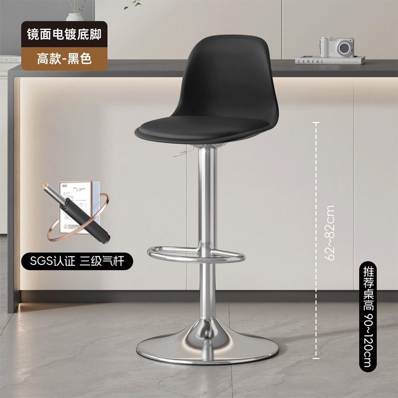 不锈钢轻奢吧台椅现代简约岛台吧椅升降凳子店面吧凳收银椅高脚凳 吧台椅 SHX-02 把高清大图