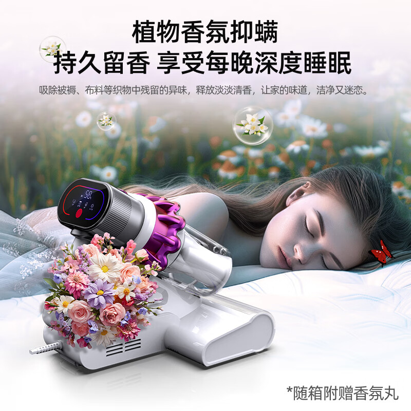 小狗(PUPPY)家用小型强力除螨吸尘机双杯LED紫外线杀菌除螨仪G10 Pro高清大图