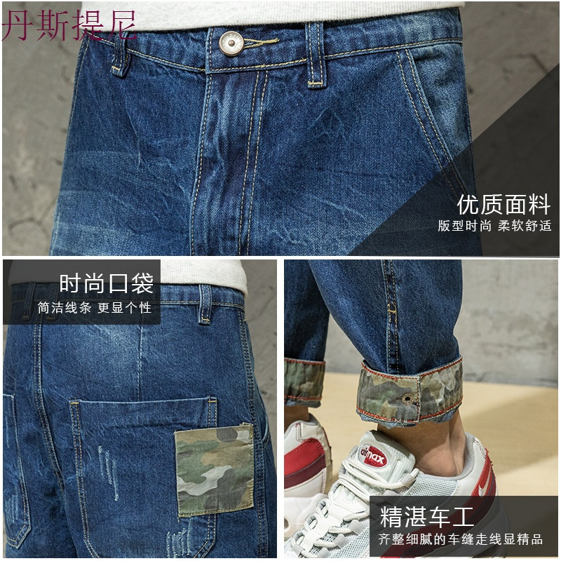 2018秋季新款哈伦牛仔裤男潮宽松休闲日系裤子贴布水洗长裤青少年