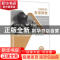 正版 美术教案:素描静物 莫有悦编著 重庆大学出版社 97875689048