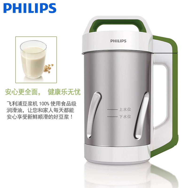 官方授权专卖店 Philips/飞利浦 HD2052豆浆机无研磨
