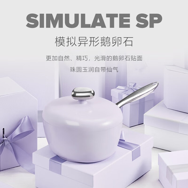 VELOSAN 温仑山VELOSAN 鹅卵石不粘奶锅 20cmVE007