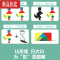 真智力艾斯儿童木制磁性七巧板教具宝宝幼儿益智早教拼图画板小学生磁力 蓝色磁性七巧板+扩展1064图案磁性玩具