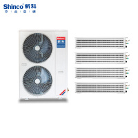 新科(Shinco)中央空调家用直流变频多联机 一级能效 风管小多联机 小6匹一拖四SMV-140WLA