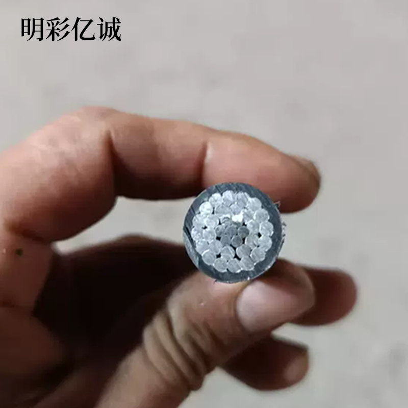 明彩亿诚 铝芯电缆 额定电压0.6/1KV JKLYJ-1*25平方 米高清大图