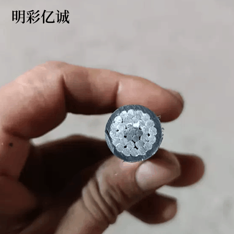 明彩亿诚 铝芯电缆 额定电压0.6/1KV JKLYJ-1*25平方 米图片