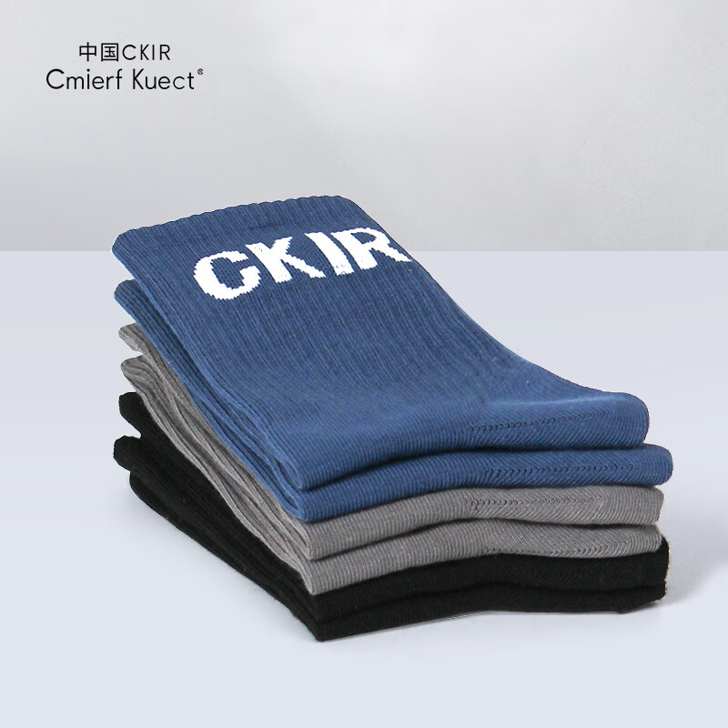 Cmierf Kuect(中国CKIR) 轻奢抗起球透气男款中筒袜 CKIR-WZ0209高清大图