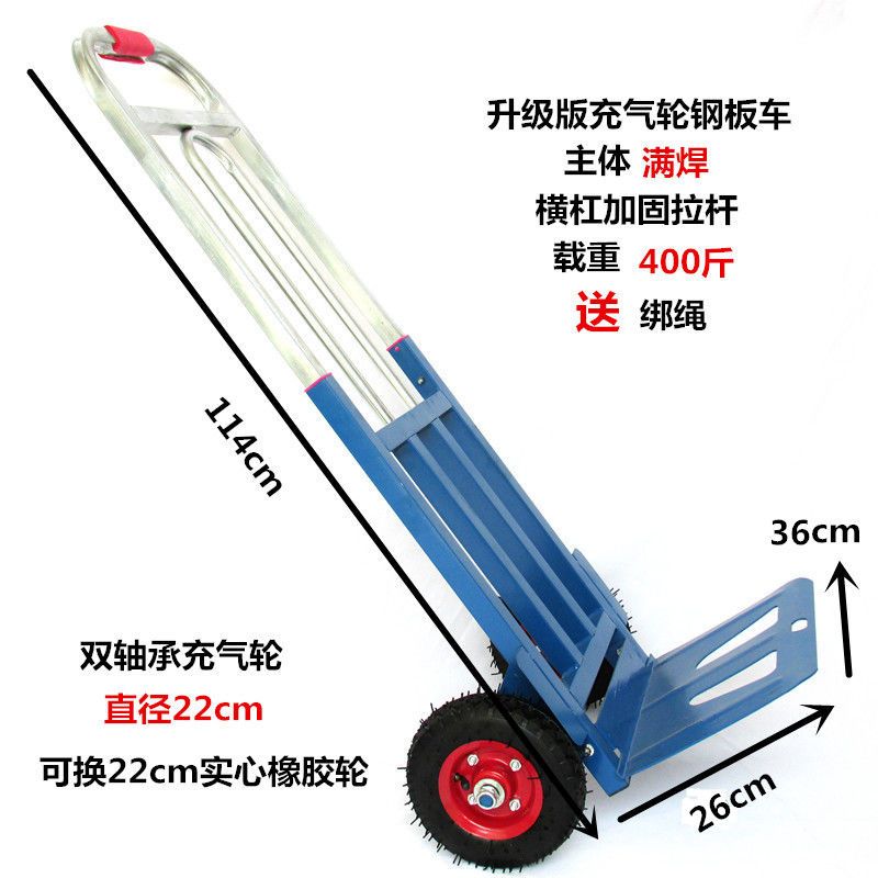 手拉车折叠手推车拉货小拉车家用拖车买菜拉杆车便携行李车载重王 三维工匠 加厚中号方管爬楼车+满焊+送1绳